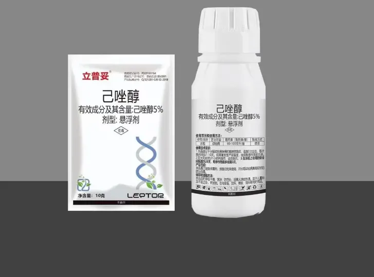 产品中心-杀菌剂系列-立普妥5%己唑醇
