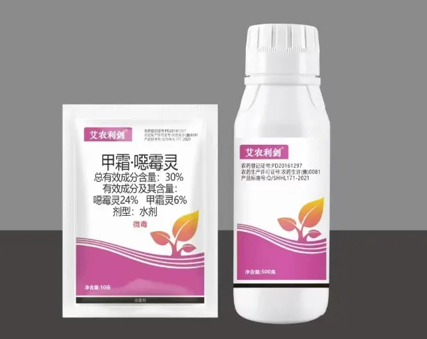 产品中心-杀菌剂系列-30%甲霜·噁霉灵
