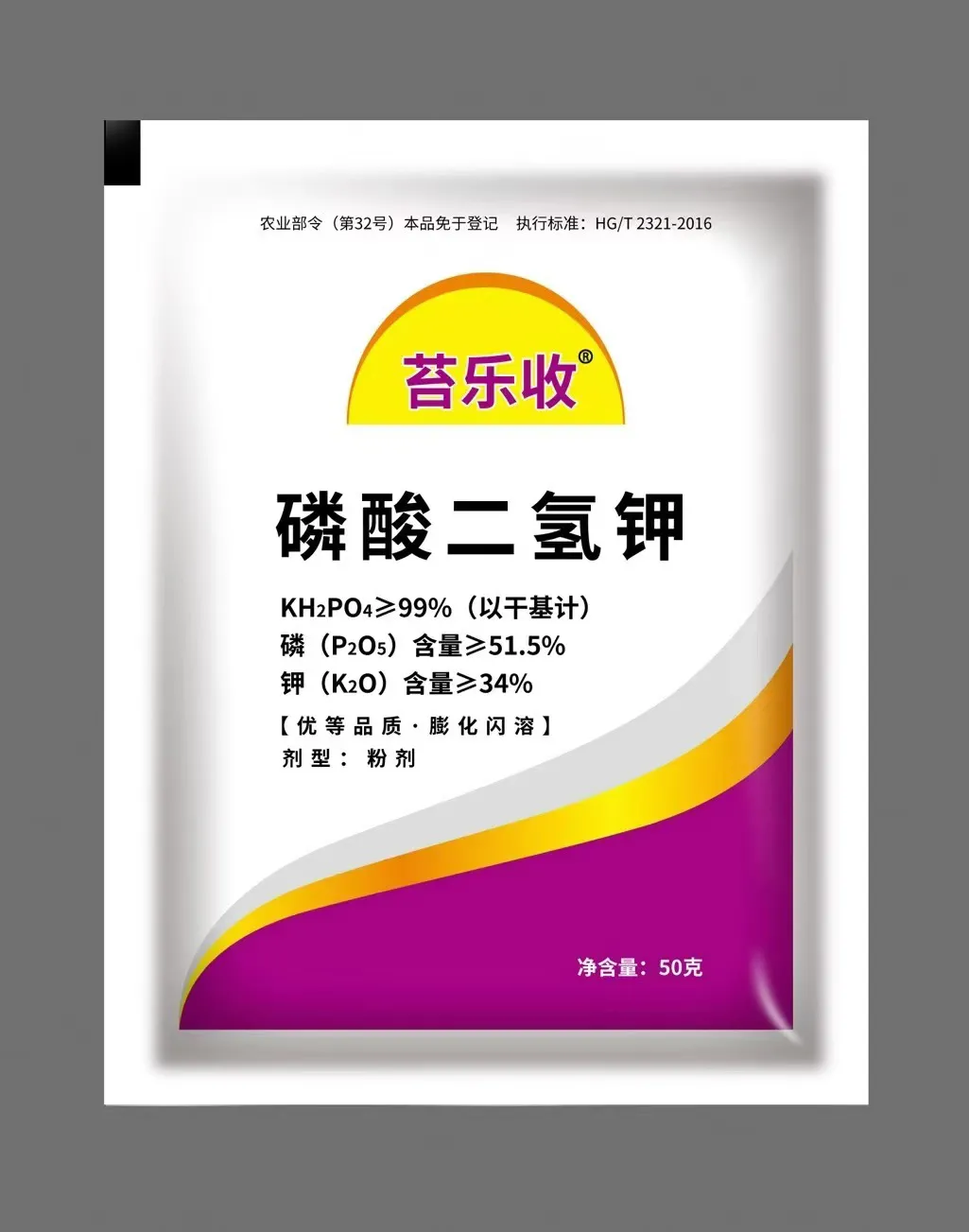 产品中心-叶面肥系列-磷酸二氢钾