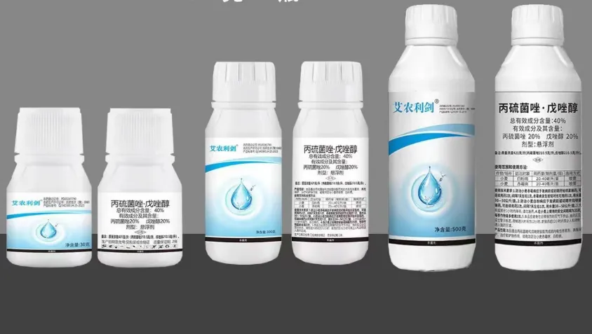 产品中心-杀菌剂系列-40%艾农利剑丙硫菌唑·戊唑醇