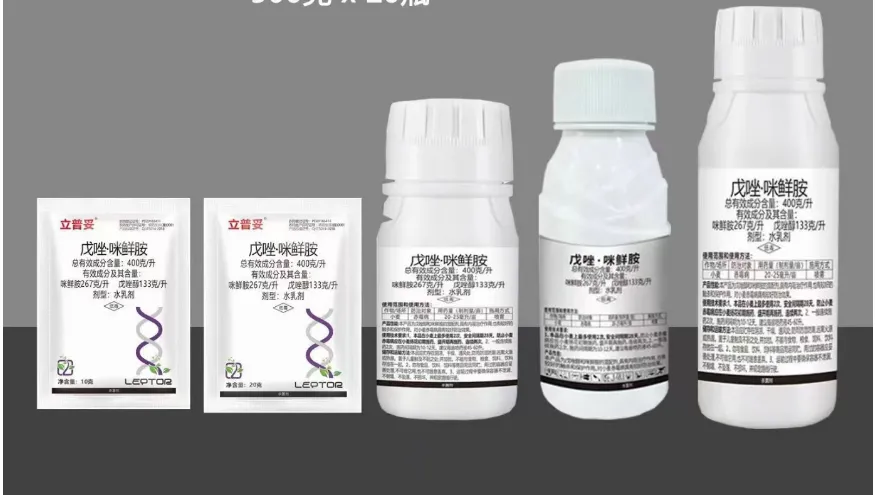 产品中心-杀菌剂系列-400克/升立普妥戊唑·咪鲜胺