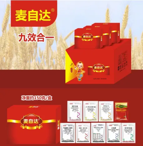 产品中心-套餐系列-麦自达小麦高产套餐九合一
