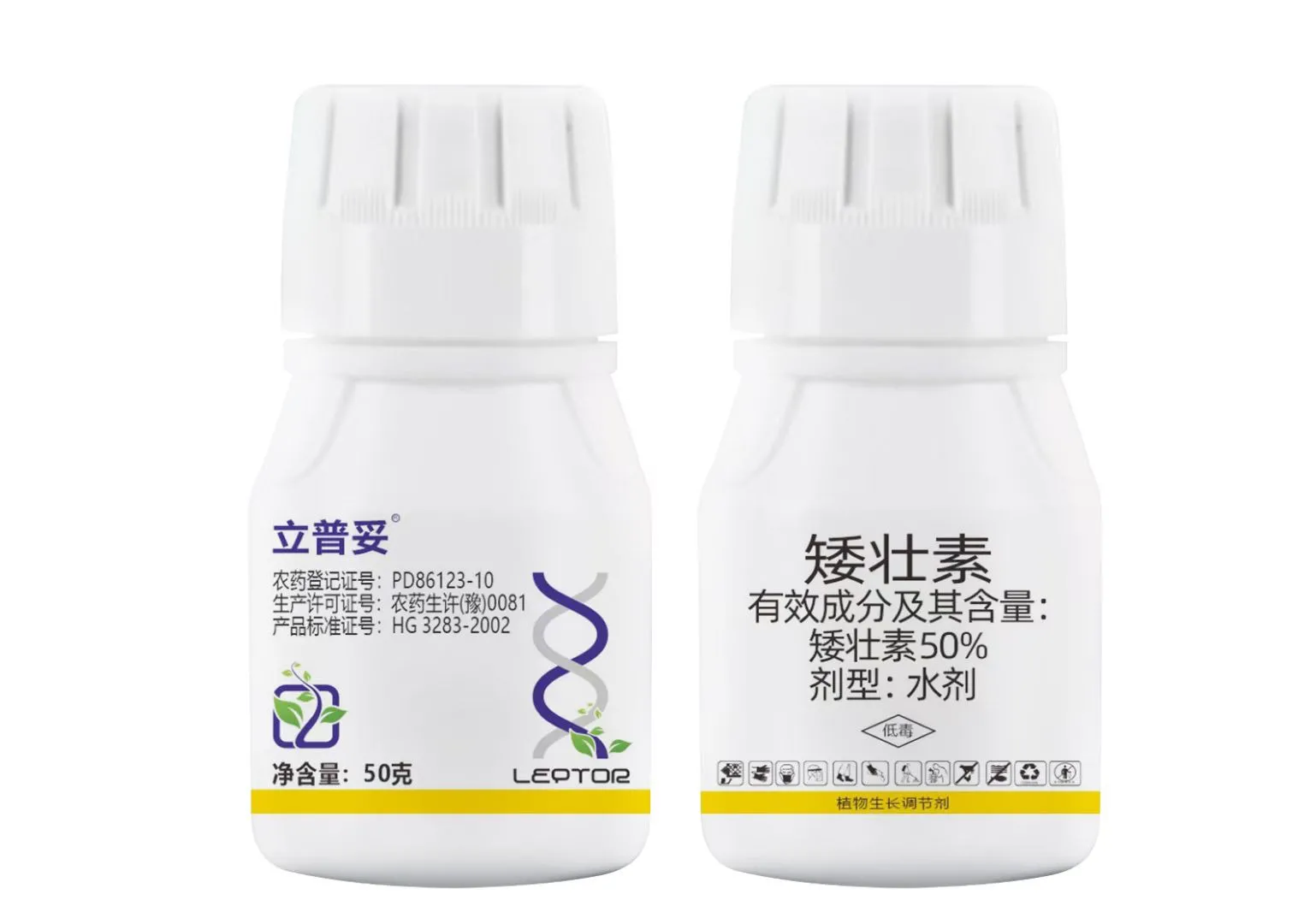 产品中心-调节剂系列-50%矮壮素-小麦控旺