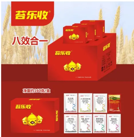 产品中心-套餐系列-苔乐收小麦高产套餐 八合一