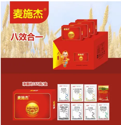 产品中心-套餐系列-麦施杰小麦高产套餐八合一