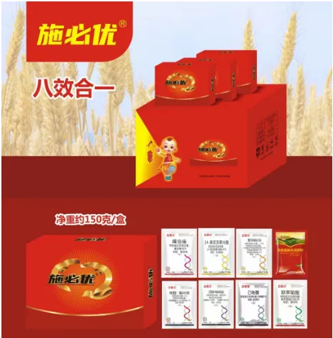 产品中心-套餐系列-施必优小麦高产套餐八合一