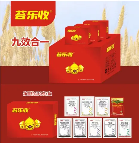 产品中心-套餐系列-苔乐收小麦高产套餐九合一