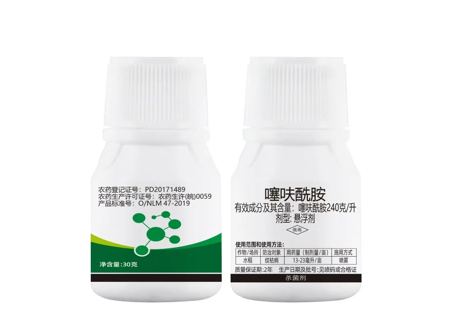 噻呋酰胺 噻呋酰胺